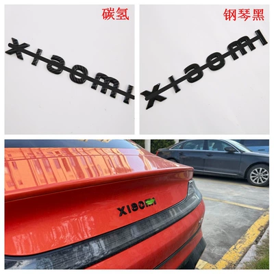 Stickers, Rear Window Blinds, Door | Şüşə kənarı xromları/moldingləri - piano-black-suffix-6m