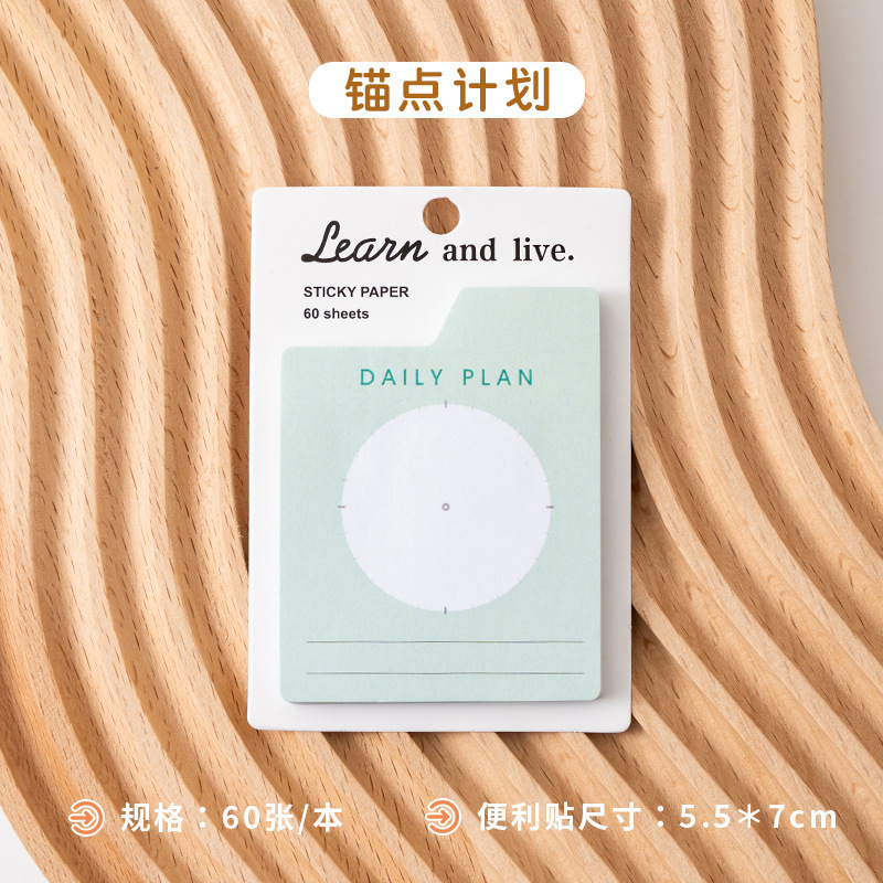 앵커 플랜