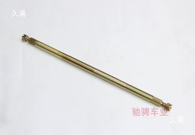 Rear Axle 60/80cm, Motorcycle frame