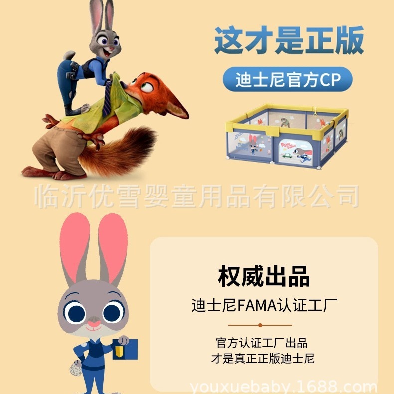 Jogos genuinos de Disney cercas de protección cercas de piso interior cercas para bebés domésticos cercas para bebés