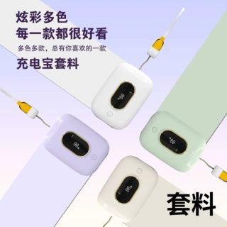 电池盒DIY新型充电器外壳大容量工厂直销带挂绳移动电源外壳套料