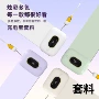 大容量新型移动挂绳套料