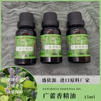 Sheng Yiyuan односторонное эфирное масло пачули увлажняет и увлажняет тело Эфирное масло по уходу за кожей
