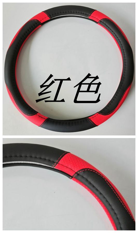 Car Steering Wheel Cover Breathable Interior Handle Cover High-End Personalized Cross-Border Steering Wheel Protective Cover Steering Wheel Handle Cover