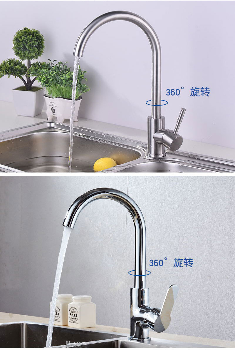 Kitchen all-copper hot and cold water faucet, household water washing basin, rotatable single-cooling stainless steel switch, one piece sold directly undefined