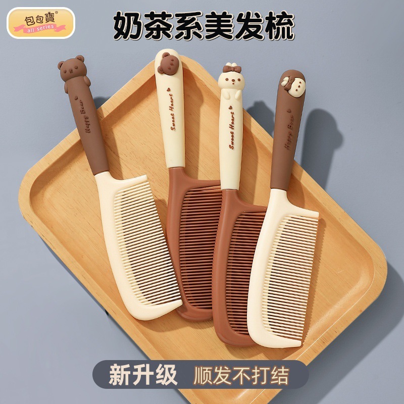 高颜值梳子造型发梳随身便携梳头卷发家用顺发马尾梳|undefined