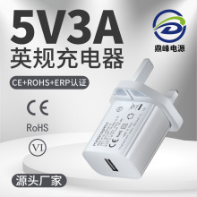 CE/UKCA�J�C5V3AӢҎ���_USB����^Ӣ���֙C�����̨���ó�ԭ�b