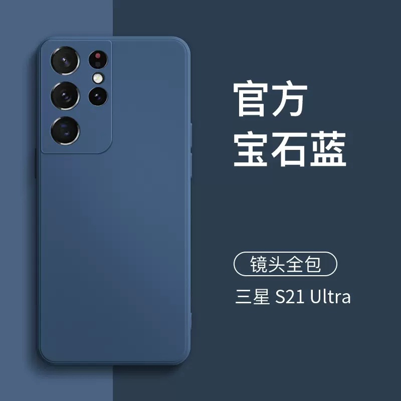 Funda de silicona líquida para teléfono móvil Samsung S25 Ultra, nueva funda protectora A16 de borde recto todo incluido para S26 PLUS, anticaídas