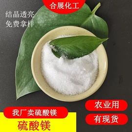 氯化物;硫酸盐;镁氧化物