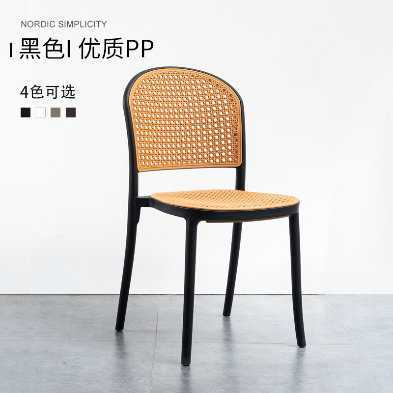 Sillas de comedor minimalistas de plástico con respaldo, sillas comerciales para sala de espera, sillas de comedor informales de ratán, estilo wabi-sabi, engrosadas para uso doméstico.