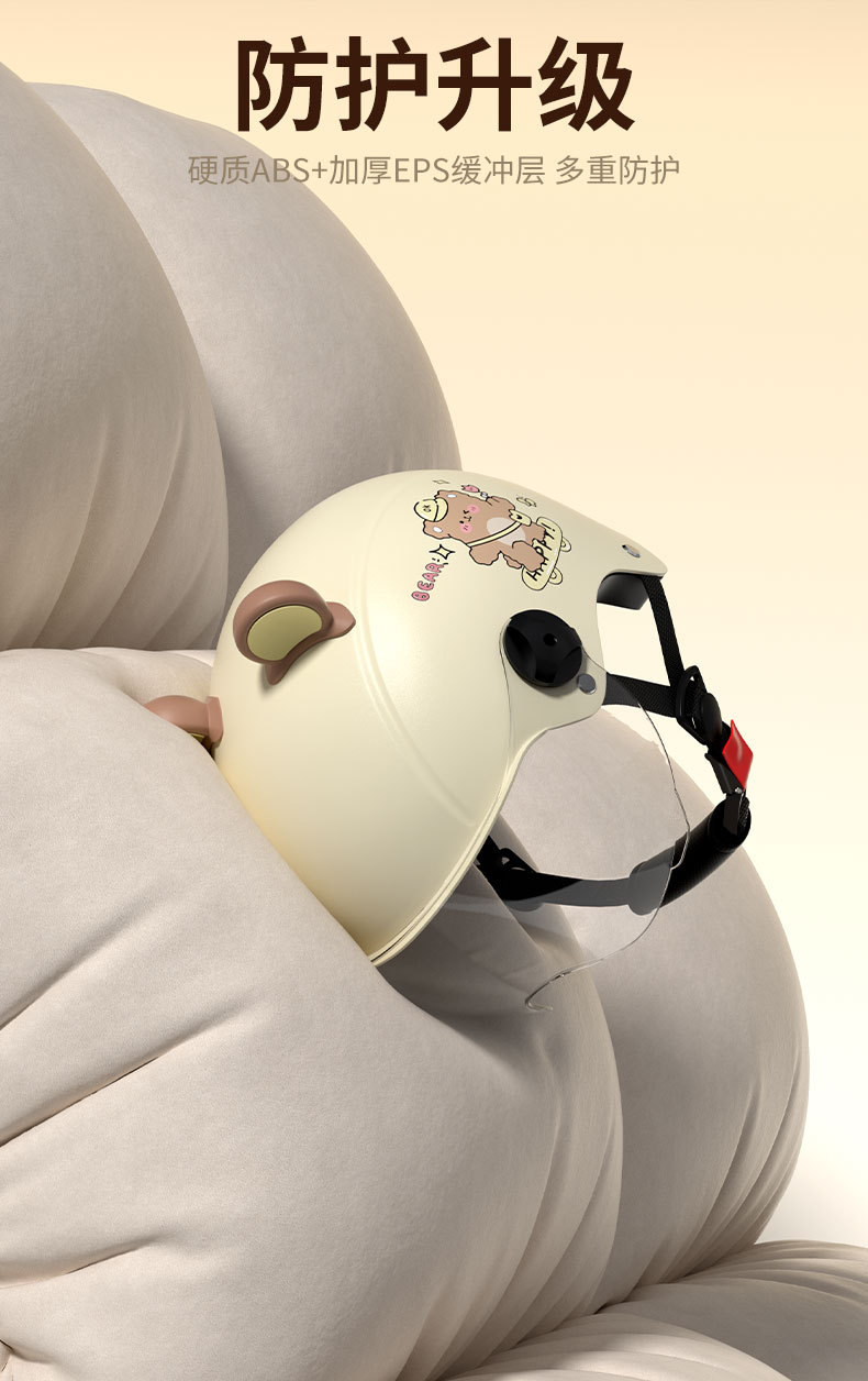 Electric Vehicle Parent-child Helmet Summer Breathable Sunscreen