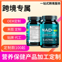 �羳TK���R�dNAD+�z����ʯ��A��޼�J��������NAD�����z�ҹ��SOEM