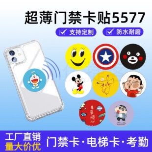 ID�����֙C�T�����N������I���5577/EM4305оƬ���N�����z�˺�