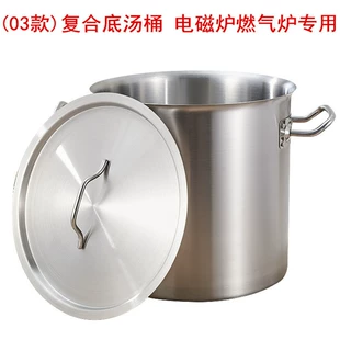 Durable electromagnetic bucket stainless steel, increased thickness, 40