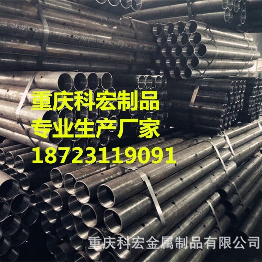 重庆注浆钢 钢花管 超前小导管用于水利枢纽、输水管道、排水系统
