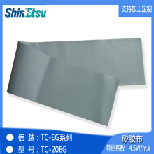 �N��ShinEtsu�ձ���ԽTC-20EG����^��Ƭԭ�b��Ʒ ���zƬ ��ɫ