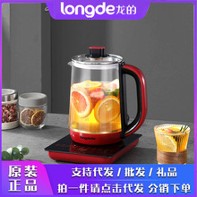 龙的（longde）养生壶 1.8L容量电水壶烧水壶LD-YS1896（黑红）