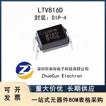 LTV816D DIP-4 ֱ���늾��w��ݔ����������оƬ