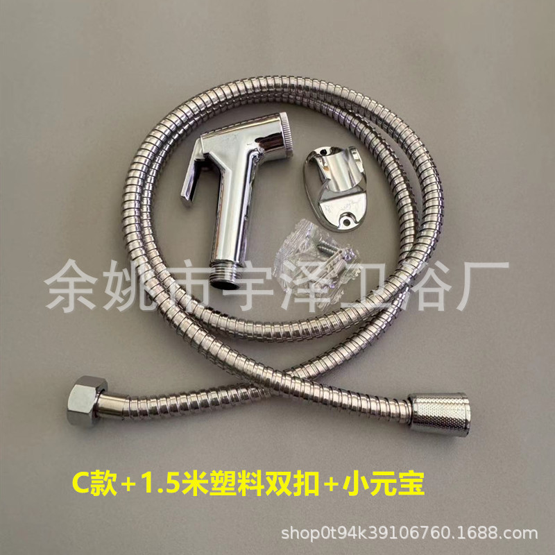 304 spray gun plastic feminine washer with pipe base set Toilet companion accessories Spray gun Amazon foreign trade version Application Scenario