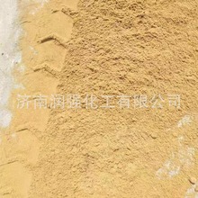 济南润强化工销售淡黄色晶体农业氯化铵含量 20.5 价格优惠质量优