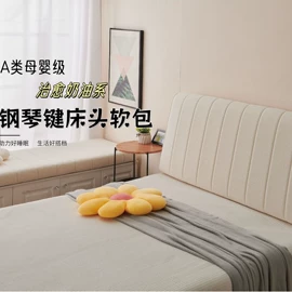 飘窗垫;靠垫/抱枕;沙发垫/套