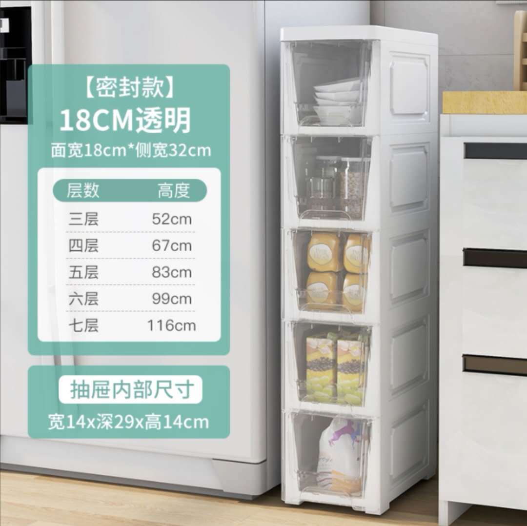 18/25幅挟み引出式収纳キャビネットキッチントイレ狭いすきまロッカータンス収纳ボックス置物