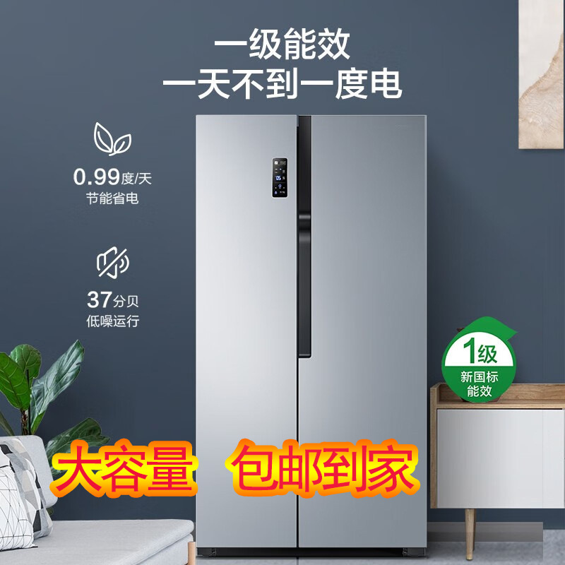 Capacity | Sound 646 litres of double-door refrigerator energy efficiency double frequency conversion air-cooled frost-free intelligent BCD-646WD11HPA