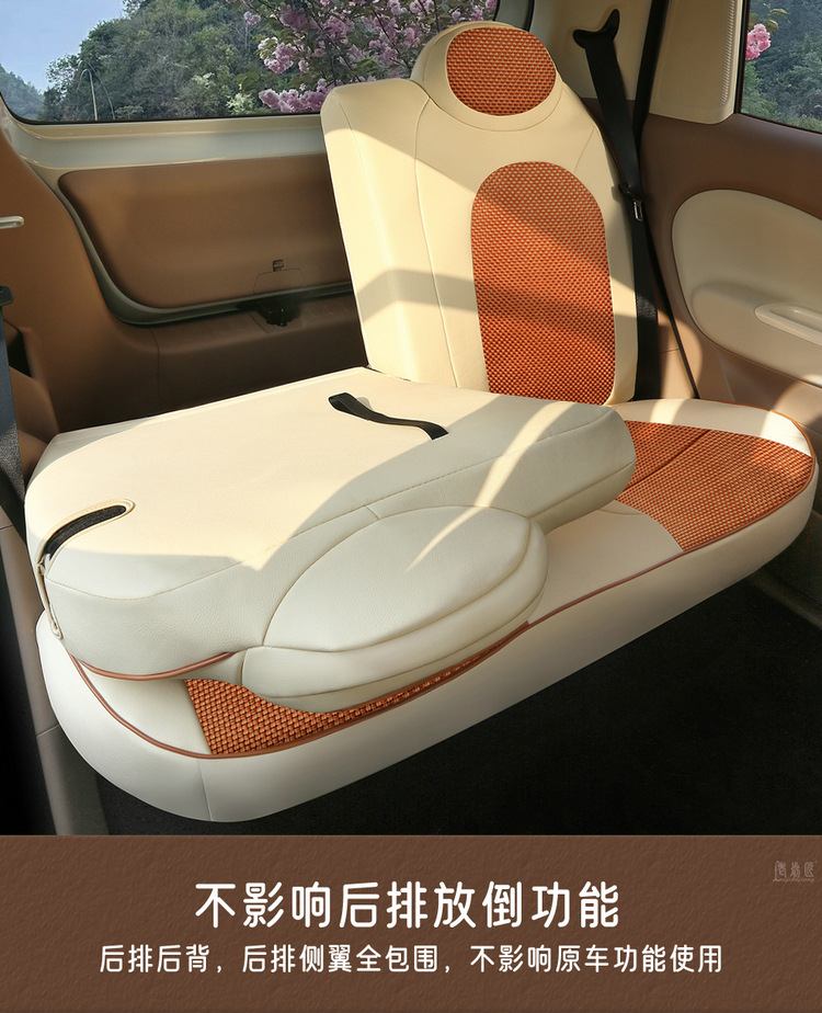 2025 New Wuling Hongguang Miniev Four-Door Version Suitable Seat Cover Fully Surrounded Four-Season Seat Cover Breathable Cushion