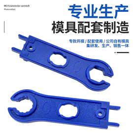 方贝太阳能光伏发电专用压线钳1000V连接器专用MC4光伏工具扳手