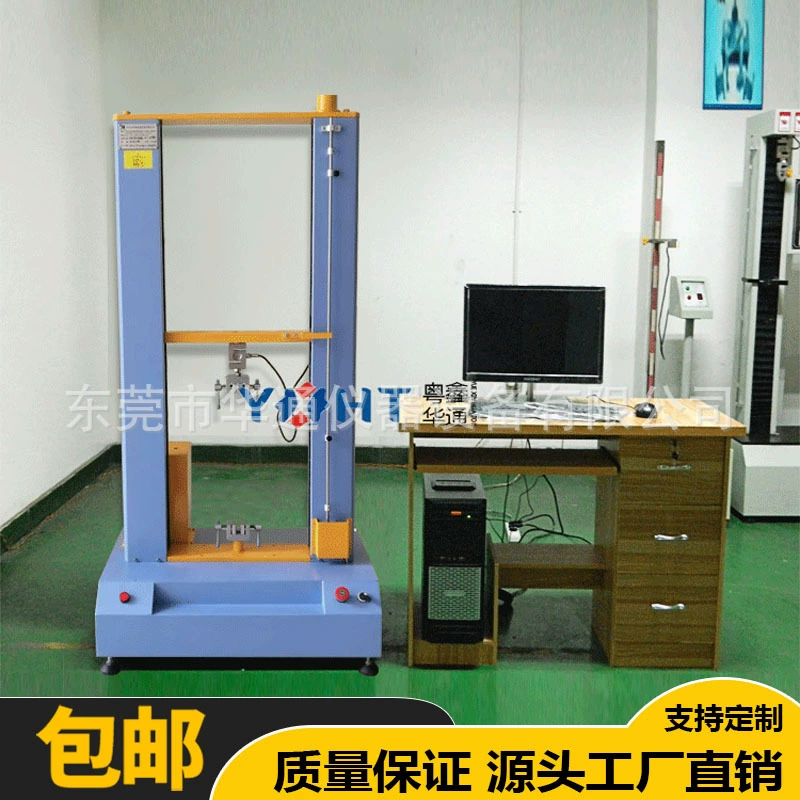 Машина для натяжения сервопривода универсальный материал Тестер на растяжение Тестер на прочность машина для испытания на растяжение