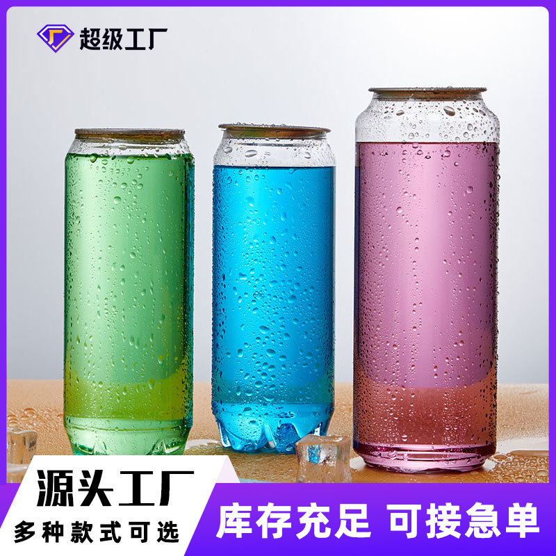 Latas desechables de PET, latas de plástico para alimentos, botellas de té con leche transparente, botellas de bebidas, latas selladas, existencias de fábrica al por mayor