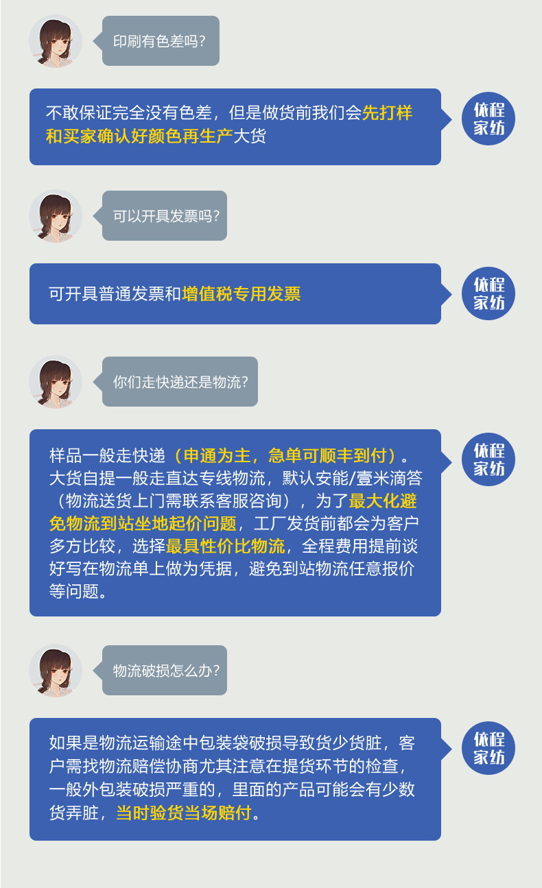 详情页_14_看图王