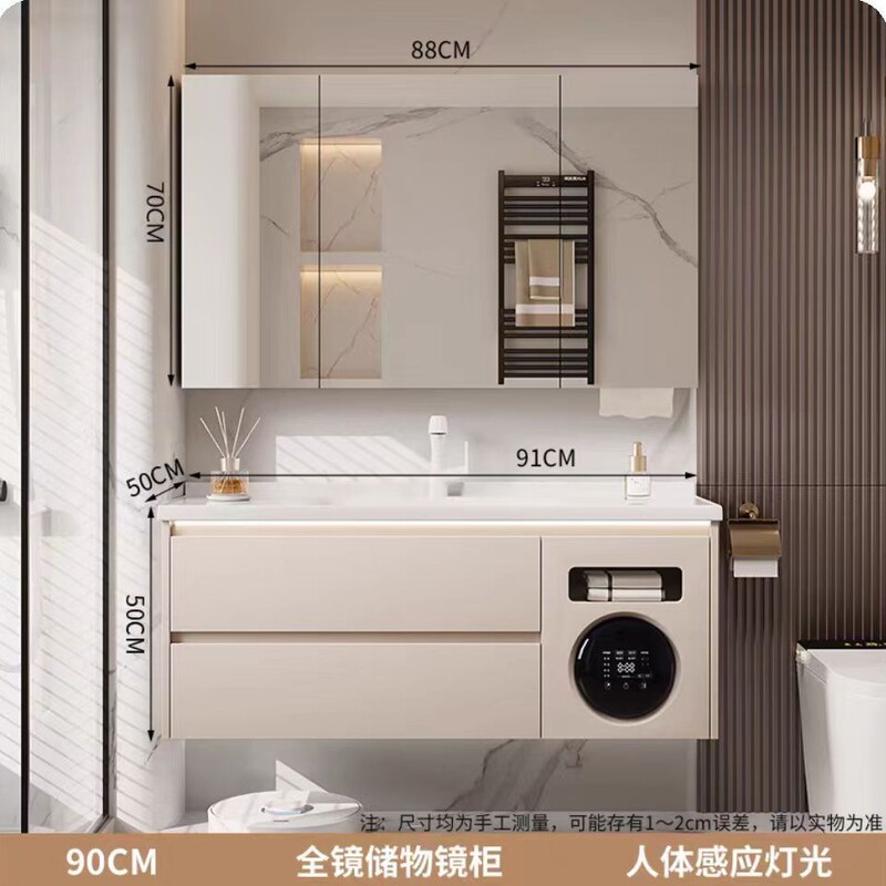 北欧小洗衣机洗烘一体浴室柜洗手洗脸陶瓷盆组合卫生间智能洗漱台|undefined