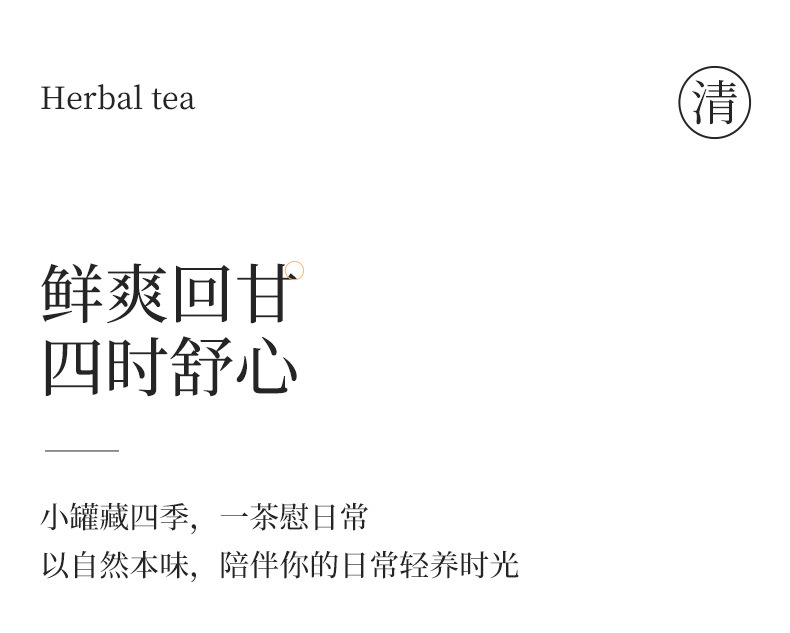 Jasmine Snow Tea 42g Mini Canister Fragrant Green Tea Blend with Adzuki Coix Seed Lotus Seed Poria in use