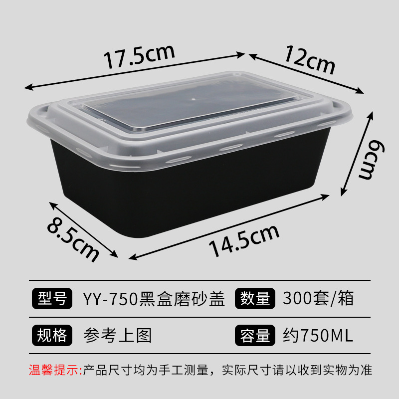 Caja de almuerzo desechable caja de embalaje para llevar 750ml de plástico grueso PP caja de almuerzo rectangular caja de comida calentada