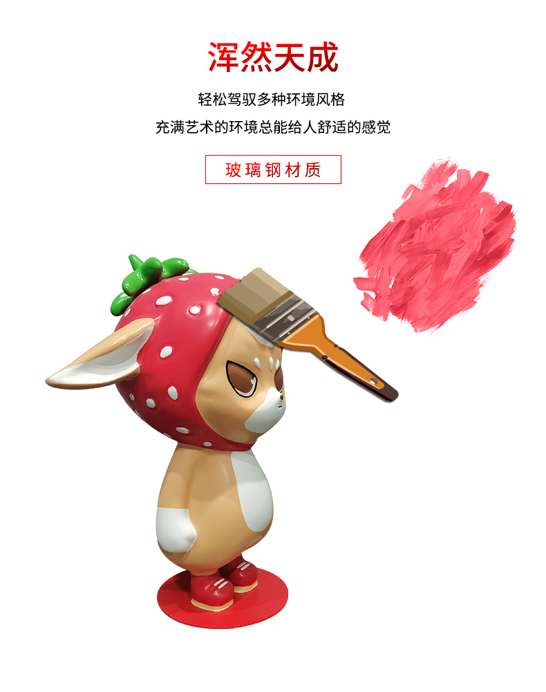 玻璃钢雕塑