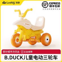 乐的B.duck小黄鸭儿童电动三轮车可坐人充电摩托车男女孩电玩具车