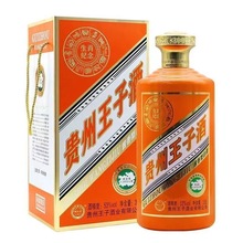 贵州王子酒生肖纪念3.8L酱香型53度白酒 一件代发 团购直播批发
