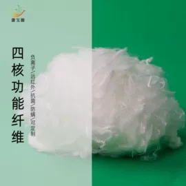 涤纶纤维;功能纤维;纺织填充物