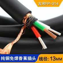 �ź�FP-314 �l���o���~���������Դ�� CD�������Ӣʽ�WҎ�B�Ӿ�