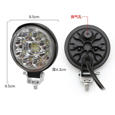 Other lights – Led Spotlight 12V24V Super Bright - 3inch-yuan-big-vision-12-beads-white-light-astigmatism