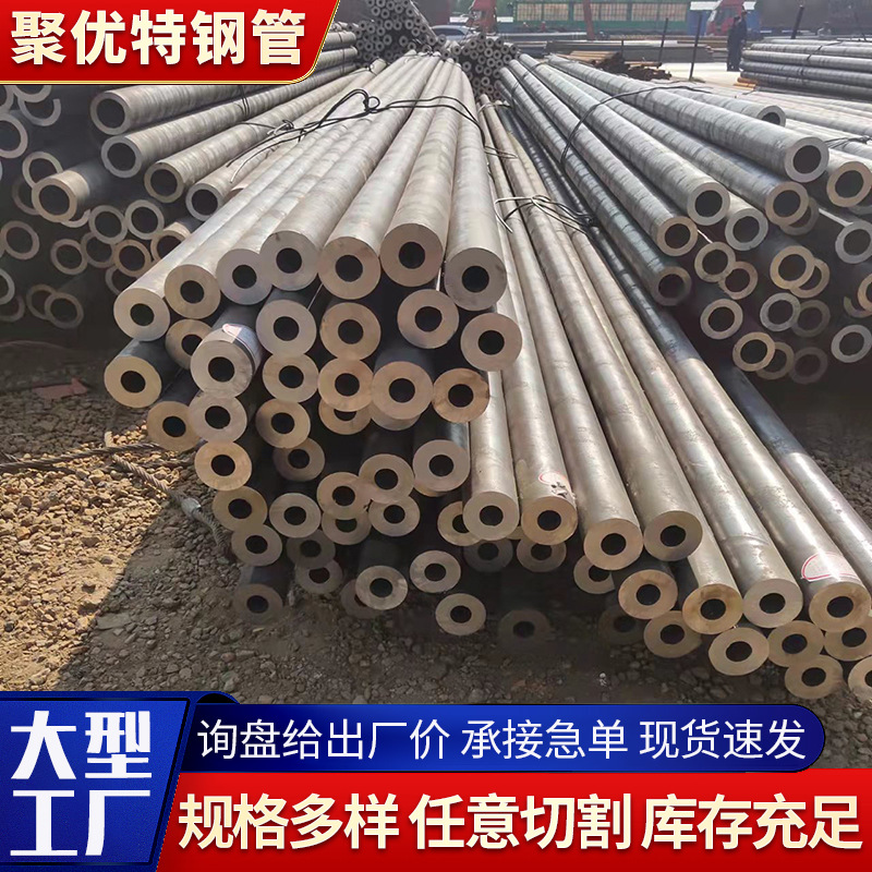 42CrMo tubo de aleación sin costura de gran calibre de corte de ingeniería de pared gruesa de calibre pequeño 20 # 45 sin costura de precisión