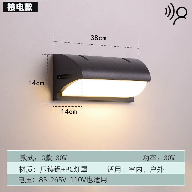 Путешествующая LED индукционная бра, умная лампа для беседки