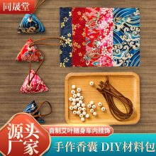 ���diy���Ғ��ƽ������������Һɰ���yʽ�����ֹ�����DIY����