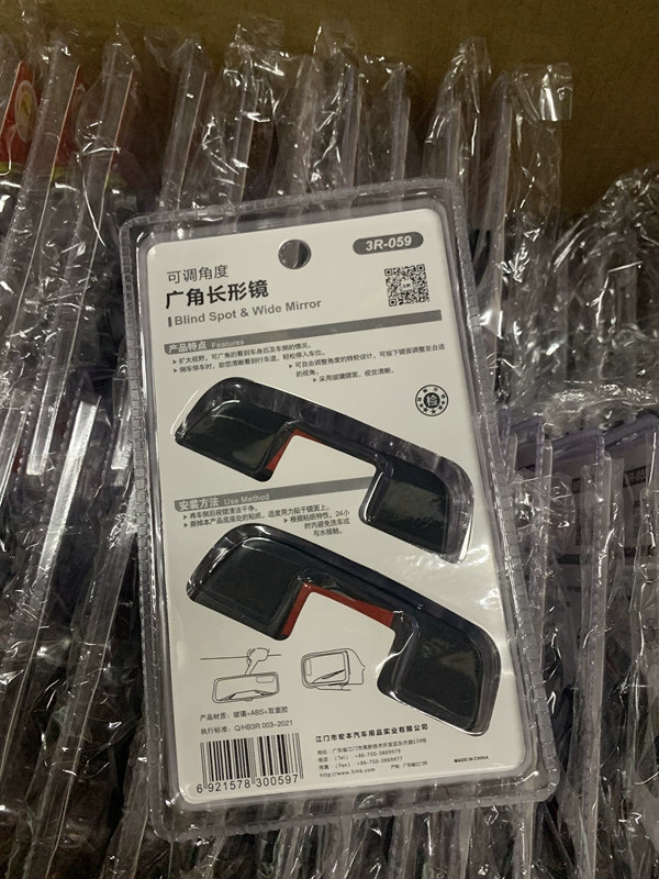 Auto rear -view mirror rectangular curved surface mirror installation mirror car reversing auxiliary mirror adjustable angle 3r059