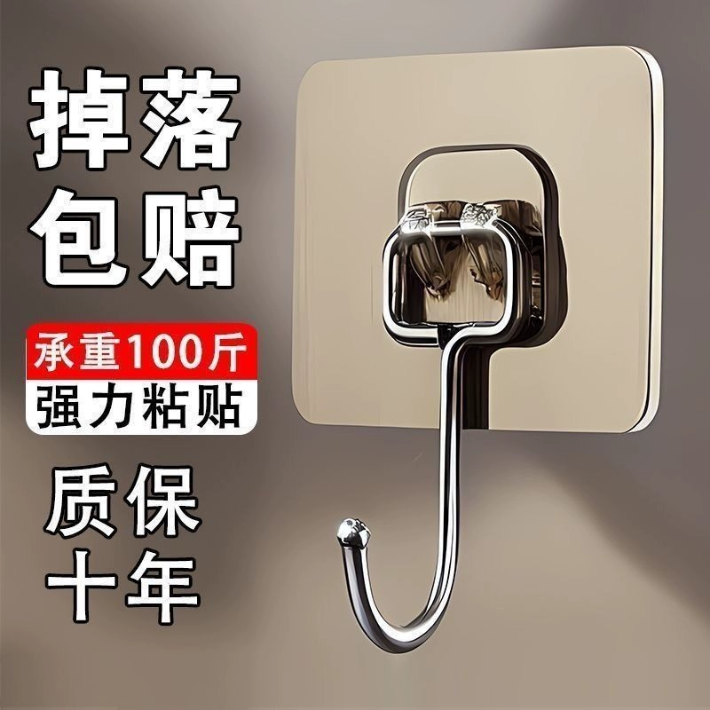 Крючок без перфорации Сильный клейкий крюк висит на стене несущая стена прозрачная без следов липкая крючок на стене общежития