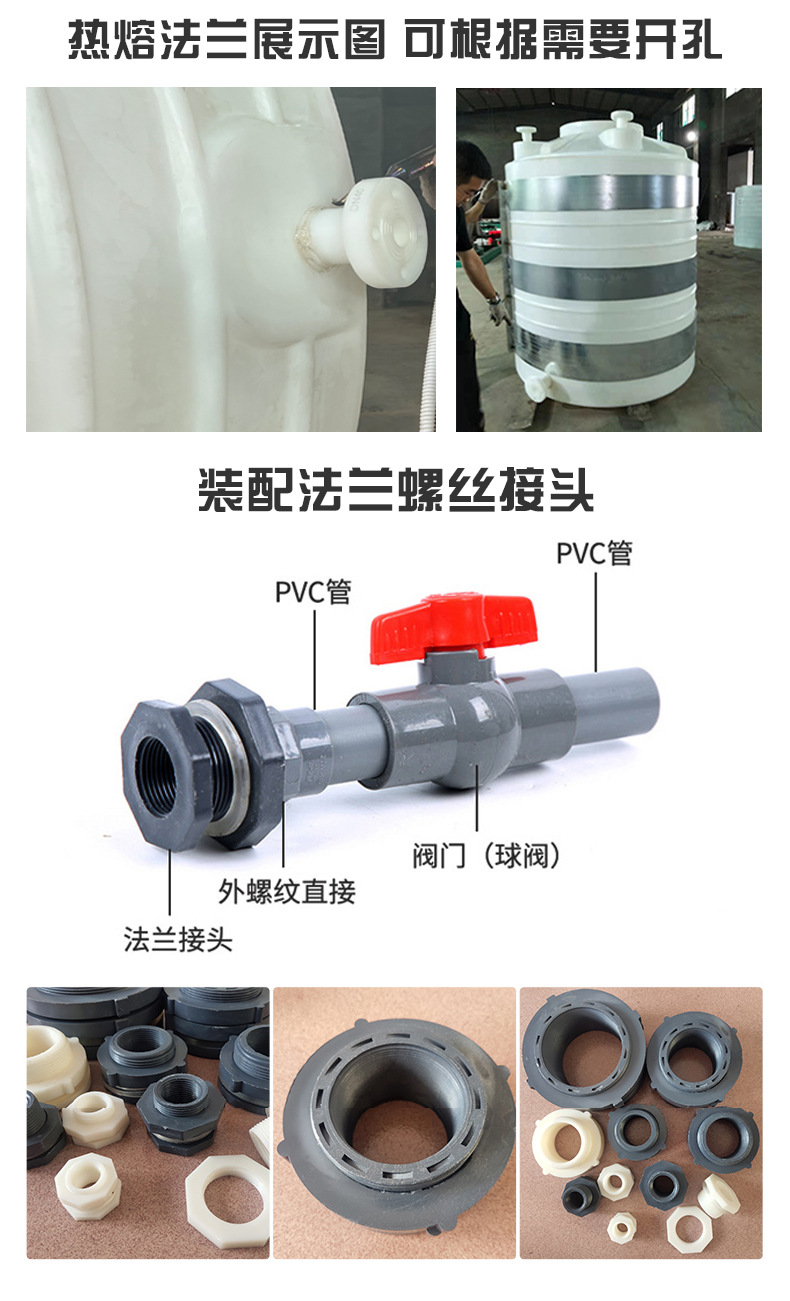 新上水塔详情_07