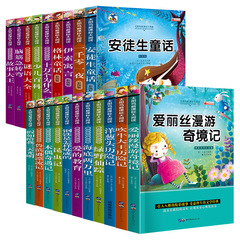 Sunbird Official World Classics Picture Book for Primary School Students with Pinyin Annotation Children's Literature Book for Kids
