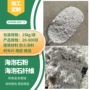隔音隔热防火定制海泡石