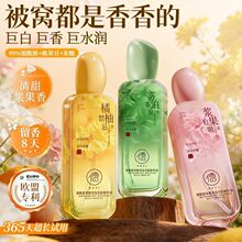 ���w�龫�ͱ����aˮ�̝�ŮƤ�w��������ﶬ��������Ʒ�ٷ���Ş��